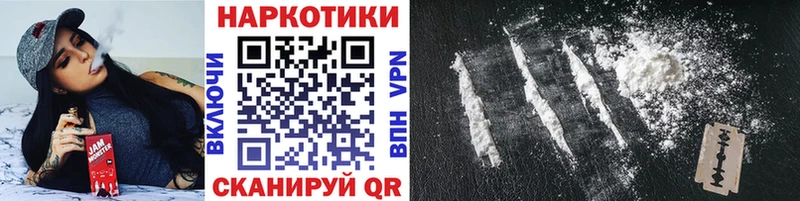 Купить наркоту Приморско-Ахтарск ГАШИШ  Бошки Шишки  Alpha-PVP  МЕФ  Амфетамин  КОКАИН 