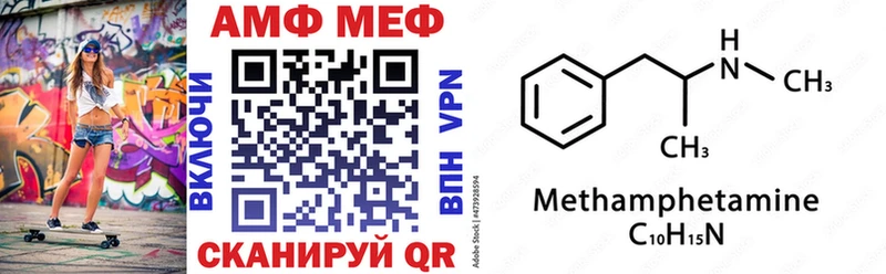 где продают   omg онион  Амфетамин 97%  Приморско-Ахтарск 