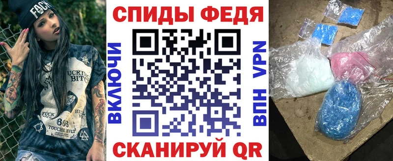 Амфетамин VHQ Приморско-Ахтарск