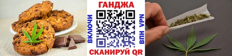 Canna-Cookies конопля  купить наркоту  Приморско-Ахтарск 