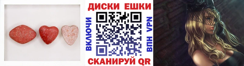 Экстази 280 MDMA  закладки  Приморско-Ахтарск 