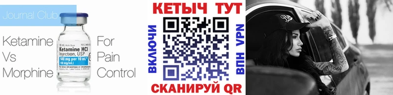 КЕТАМИН ketamine  blacksprut ССЫЛКА  Приморско-Ахтарск 