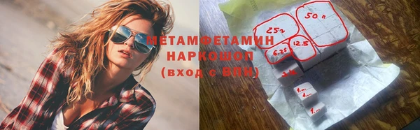 мяу мяу кристалл Аркадак