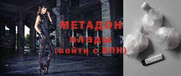 мяу мяу кристалл Аркадак