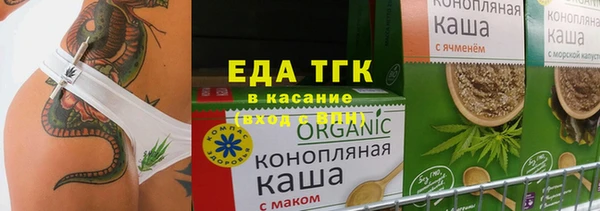 дживик Армянск