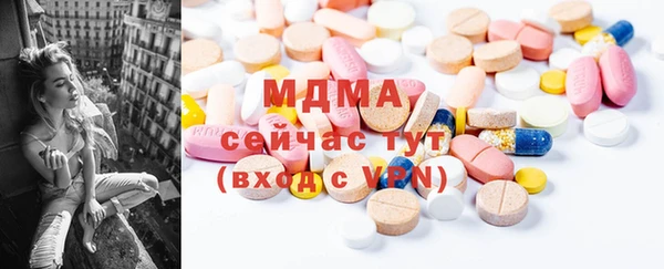 дживик Армянск