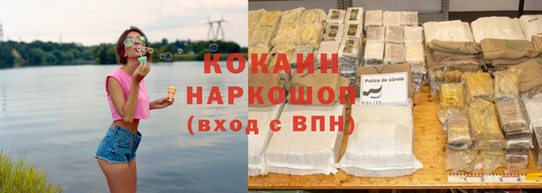 дживик Армянск
