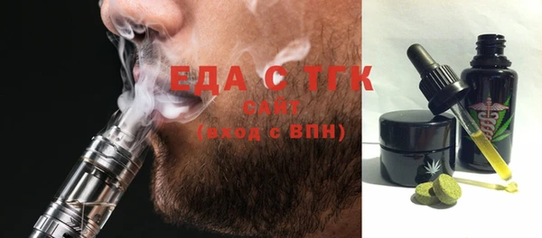 дживик Армянск