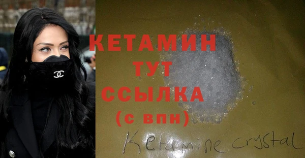 мяу мяу кристалл Аркадак