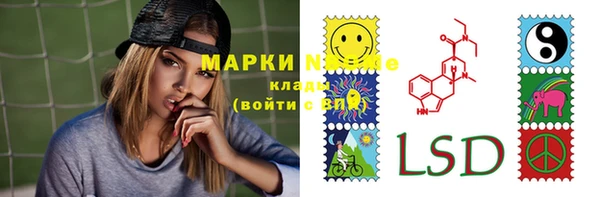 дживик Армянск