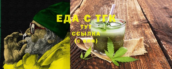 мяу мяу кристалл Аркадак
