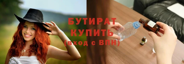 мяу мяу кристалл Аркадак