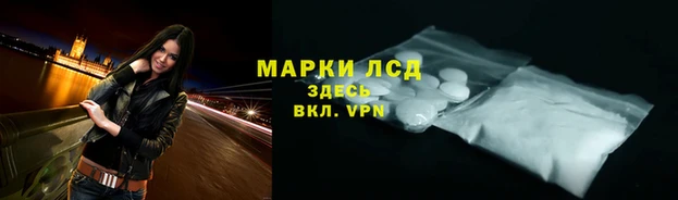 мяу мяу кристалл Аркадак