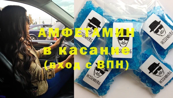 дживик Армянск