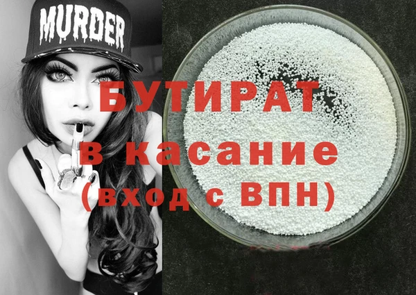 герыч Арсеньев