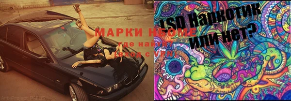 мяу мяу кристалл Аркадак