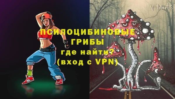 мяу мяу кристалл Аркадак