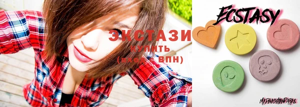 мяу мяу кристалл Аркадак