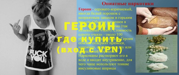 герыч Арсеньев