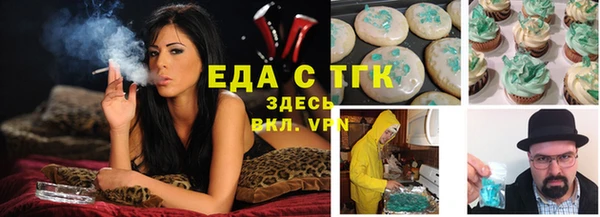 мяу мяу кристалл Аркадак