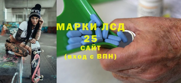 дживик Армянск
