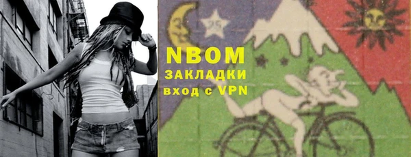 мяу мяу кристалл Аркадак