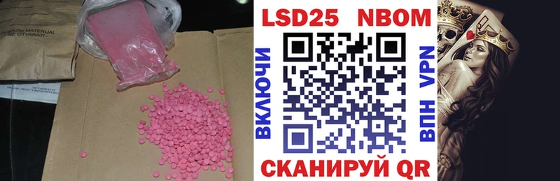 где купить наркоту  Приморско-Ахтарск  ЛСД экстази кислота 