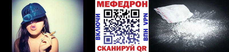 блэк спрут вход  Приморско-Ахтарск  МЯУ-МЯУ VHQ  закладки 