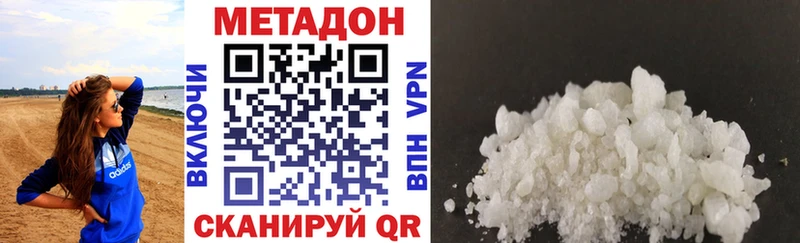 цена наркотик  Приморско-Ахтарск  Метадон белоснежный 