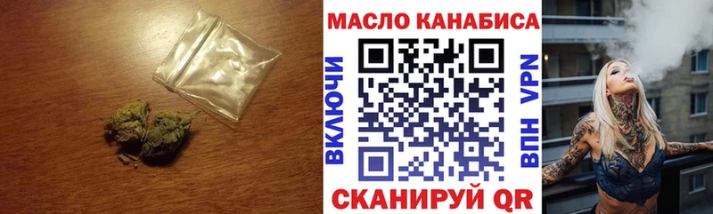 Дистиллят ТГК жижа  даркнет Telegram  Приморско-Ахтарск 